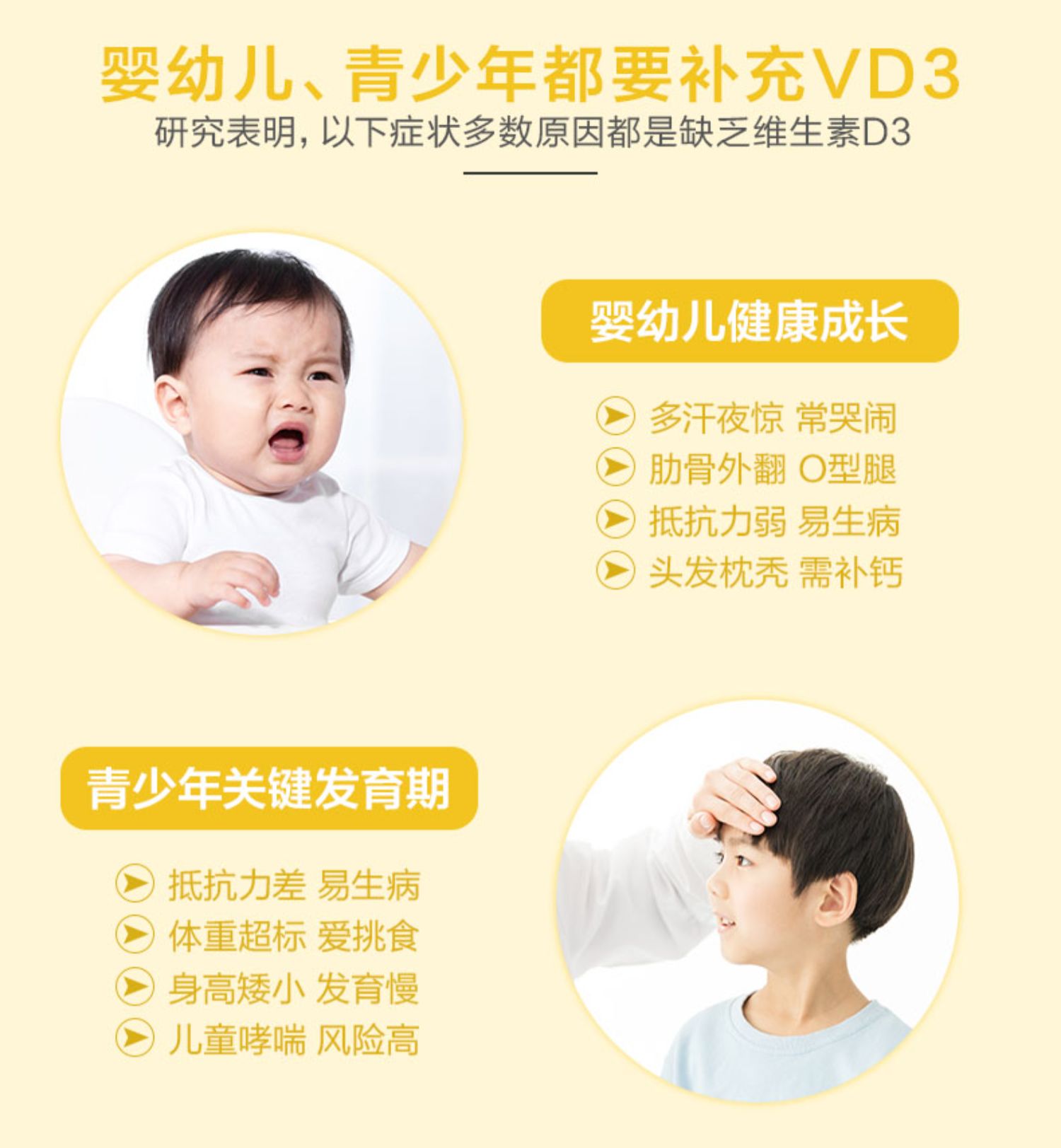 维生素d3软胶囊非vd3滴剂孕妇补钙备孕