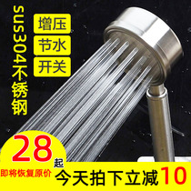 304 stainless steel metal shower head super pressurized shower head set bath with switch