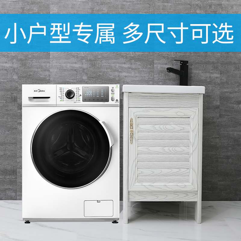 Small Family Type Space Aluminum Laundry Cabinet Floor Small Size With Washboard Balcony Ceramic Laundry Table Basin Integrated
