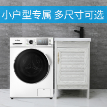 Small apartment space aluminum washroom floor small size with washboard balcony ceramic laundry basin integrated combination