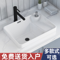 Semi-embedded Taiwanese small size small apartment basin with faucet hole with washboard washing basin laundry tank left and right