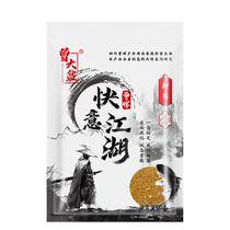 Zeng Dapun Ruyi Jianghu crucian carp nest black pit special fish bait specializes in crucian carp loose cannon nest making material flagship store