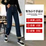 Прямые свободные джинсы, демисезонные штаны, свободный крой, 2025 года, подходит для подростков, высокая талия