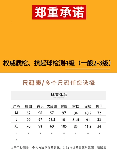 Утепленные демисезонные джинсы с начесом, приталенные удерживающие тепло штаны для отдыха, 2025 года