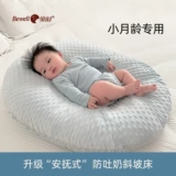 Подушка склона детская подушка против vomiting склона подушка детская детская артефакта кормить молоко и молоко переполнение молока.