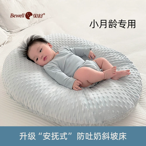 Подушка склона детская подушка против vomiting склона подушка детская детская артефакта кормить молоко и молоко переполнение молока.