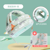 Норвежский лес [зеленый]