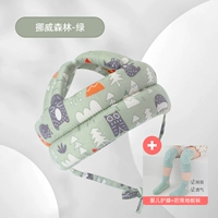 Норвежский лес [зеленый]-[отправить детскую коленную площадку+не скользящие носки для полу]