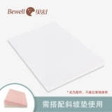 贝舒 Подушка с наклоном подушка с рвотой подушка с наклоном неонатальная анти -перемещение