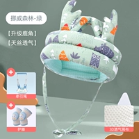 [Трехэлектрические наборы навыков в продажах отопления] Норвежские леса (зеленый) рога Tiansi+Xuebizu+Cangels