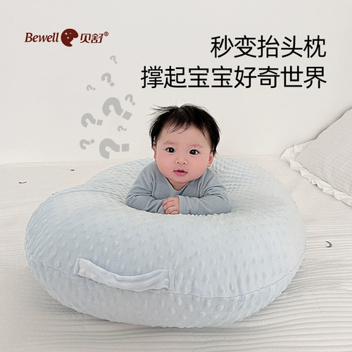 Подушка склона детская подушка против vomiting склона подушка детская детская артефакта кормить молоко и молоко переполнение молока.