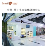 贝舒 Детская подушка для новорожденных для кормящих грудью для раннего возраста, 0-1 лет, защита головы