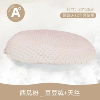 [Класс A Double-sided_large] wartmelon powder_doudou Velvet + Densil (0-12 месяцев)