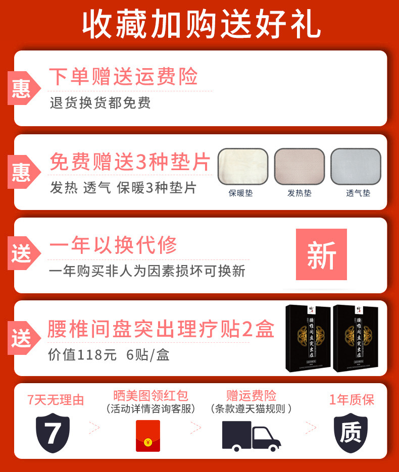 修正 医用级仿生软骨护腰 腰椎矫正牵引器 图1