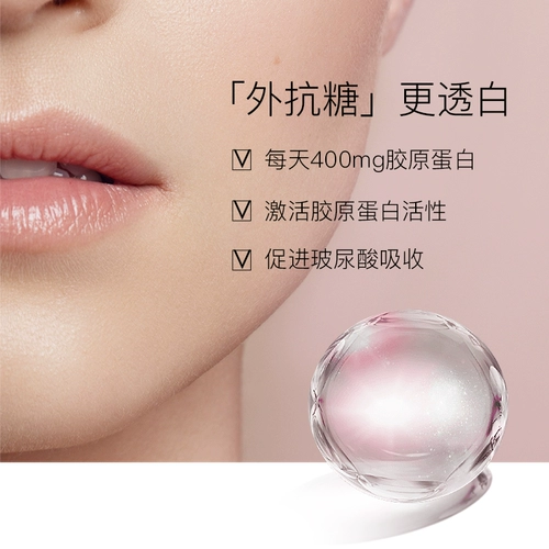 [Таблетки богини Чжан Шаохан] Австралийские топоры перорально пероральный коллаген гиалуроновой кислоты для гидратов 60 капсул с гидратами и сахаром*2