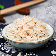 鲜实加！新鲜咸虾皮500g