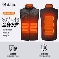 Чернокожие зарядные сокровища