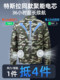 Extra-Large Fan] Summer Cooling Air-Conditioned Clothing for Men with 4 Fans, Cooling and Charging Work Clothes for Construction Sites