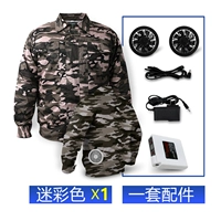 Camorf (1 кусок одежды+1 набор аксессуаров)