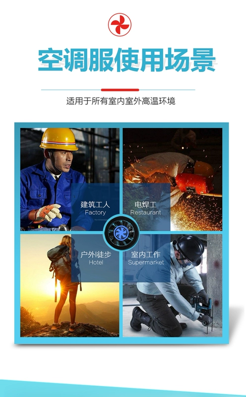 Làm mát mùa hè quần áo điều hòa không khí có quạt quần áo giải nhiệt mùa hè sạc lạnh công nhân hàn bảo hiểm lao động áo liền quần nam mẫu quần áo bảo hộ cao cấp