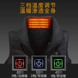 Зимний интеллектуальный контроль температуры Электрический жилет зарядка нагревание одежды.
