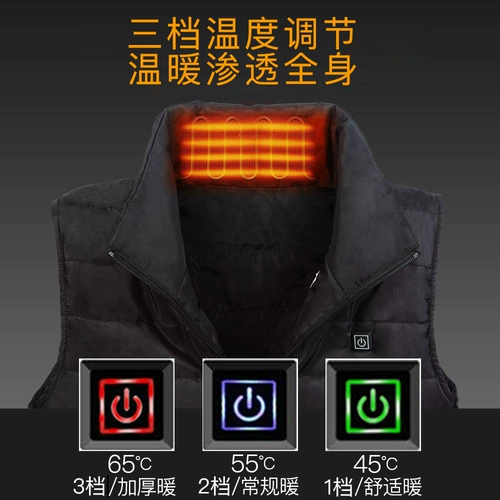 Зимний интеллектуальный контроль температуры Электрический жилет зарядка нагревание одежды.