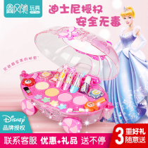 Childrens cosmetics set non-toxic and tasteless little girl toy 4-6-8 lipstick princess makeup box shaking sound the same style