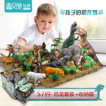 Childrens dinosaur toy simulation animal T-rex plastic large model Jurassic World set Egg boy 5