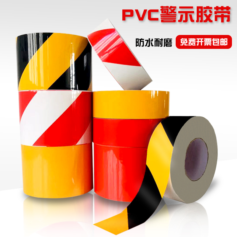 FIRE WARNING GLUE PVC MATERIAL ZEBRA WIRE GUARD GROUND FLOOR GROUND TAPE COLOR CROSSED WEAR COLOR FACTORY SAFE PASSAGE AREA DIVIDED YELLOW BLACK