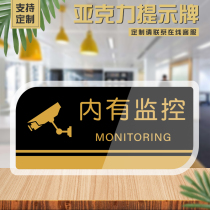 There are monitoring signs acrylic house signs signs signs electronic monitoring signs stickers creative warning signs door stickers door stickers support customization