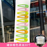 [17#暖色滴油混装30个]
