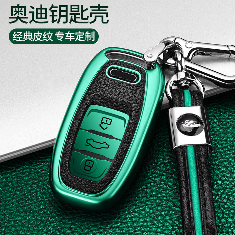 2018 Audi A6L key case A4L Q5 A5 A7 A8 S6 S5 high-grade new key case protective shell buckle