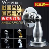 No fear No hole door suction 201 stainless steel floor suction door block bathroom door bumper Strong magnetic door device door top suction