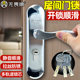 Fearless multi-track lock cylinder room door lock