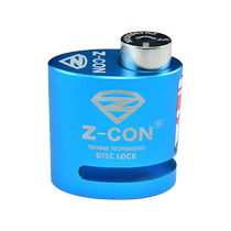 Fearless motorcycle lock disc brake lock anti-theft lock electric bike lock battery lock mountain bike disc lock C-level lock