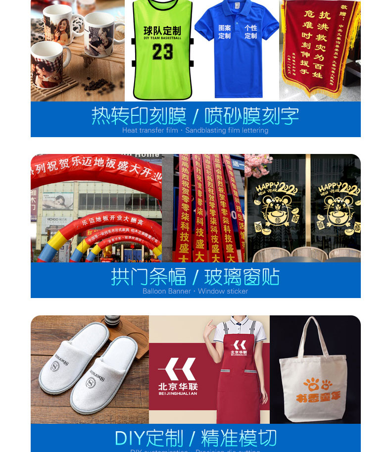 豪柯不干胶刻字机割字机小型刻绘大理石桌面广告即时贴刻字机石碑喷砂膜服装热转印刻字膜灯箱广告锦旗贴制作 虎窝淘 豪柯不干胶刻字机割字机小型刻绘大理石桌面广告即时贴刻字机石碑喷砂膜服装热转印刻字膜灯箱广告锦旗贴制作 虎窝淘