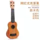 . Học sinh tiểu học âm nhạc mẫu giáo khu vực âm nhạc đồ chơi nhạc cụ dân gian chơi violin cầm tay nhỏ - Đồ chơi âm nhạc / nhạc cụ Chirldren