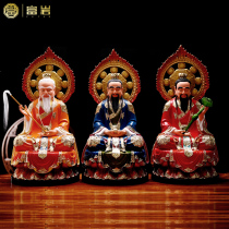 The statue of the God of sanqing is dedicated to the home ornament Taishang Laojun Yuan Shi Lingbao Daode Tianzun Taoist Taoist Ancestor Statue