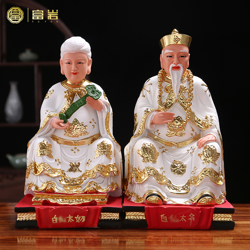 White Old Master's too milk for home pendulum 12 inch white grandpa Too Dairy Living Room Resin Buddha Statue 16-inch Statue-Taobao