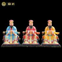 Sanguan Emperor deity temple resin Buddha statue Tianguan blessed diguan pardon of sins water official Xie Er Sanyuan Emperor Jun custom