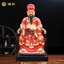 Wenchang Emperor Statue Temple enshrines Plexiglass Buddha statues to study and study Yunwang to learn Wenqu Xing customization