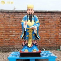 1.3 meters Wenchang Emperor Statue Temple Ornament Station Statue Wenqu Star Fiberglass Buddha Statue Gold List Title Wang Learning