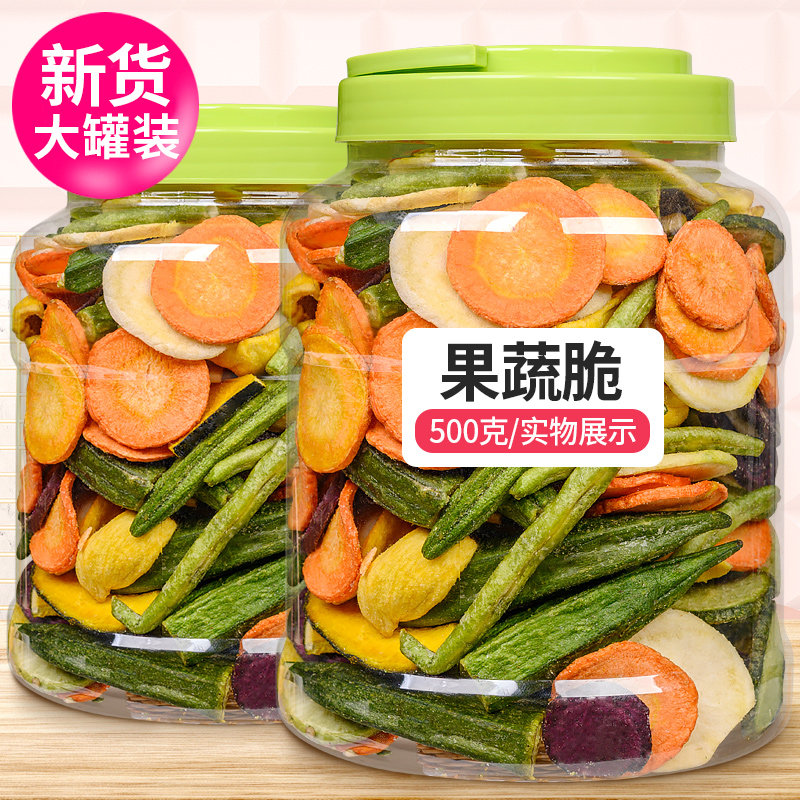 Comprehensive fruit and vegetable crisp 500g canned dehydrated shgin fruit dried raw taste for pregnant women with delicious snacks