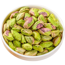 Original pistachio nuts 500g canned no additives original color nuts snacks for pregnant women dried fruit roasted food