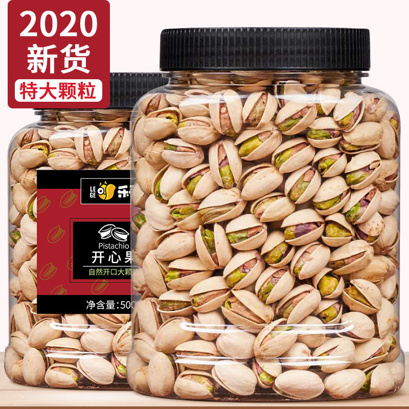 No Bleached Original Taste Pistachio Fruit 500g Canned Pregnant Woman Snacks Nuts Fried Stock Frugeren Bulk 5 Catty Whole Boxes Year Stock
