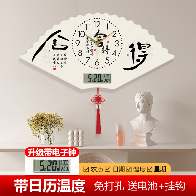 New Chinese-Style Calligraphy and Painting Automatic Time-Setting Wall Clock, Fashionable Wall-Mounted Radio-Controlled Clock, Creative Decorative Painting Clock