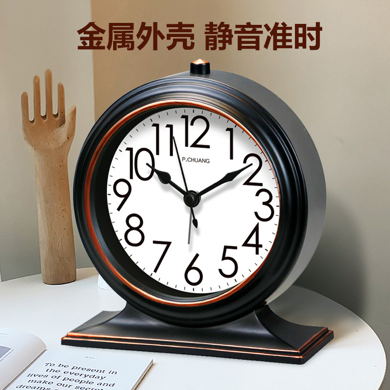 Light Luxury Ornaments, Retro Silent Alarm Clock, Metal Living Room Clock Ornaments, Desktop Table Clock