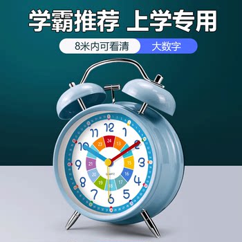 Early Education Wake-Up Gadget Small Alarm Clock for Students, Specially Designed for Boys, Powerful Wake-Up for Girls, Extra Loud Alarm