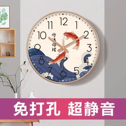 New Chinese Clock Wall Clock Living Room Home Ultra Quiet Wall-Mounted Punching-Free Creative Bedroom Clock Pocket Watch Chinese Style