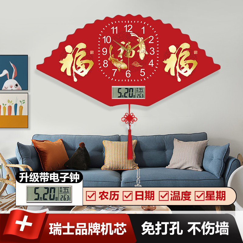New Chinese-Style Calligraphy and Painting Automatic Time-Setting Wall Clock, Fashionable Wall-Mounted Radio-Controlled Clock, Creative Decorative Painting Clock